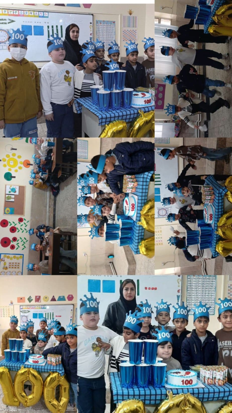 چشم صد پایه دوم ابتدایی